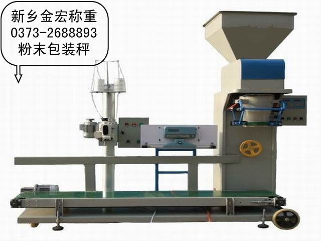 广东米糠包装秤