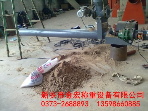 广东单管螺旋配料秤
