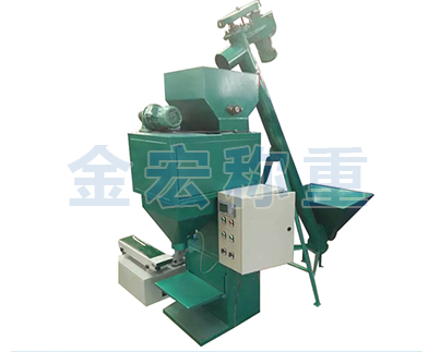 广东振动给料小公斤包装秤