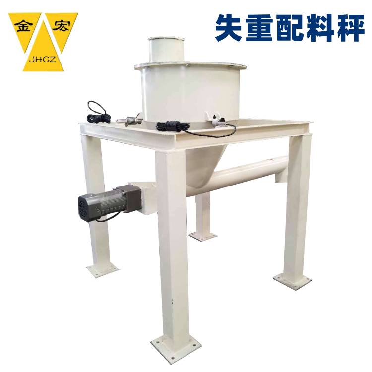 广东失重配料计量秤