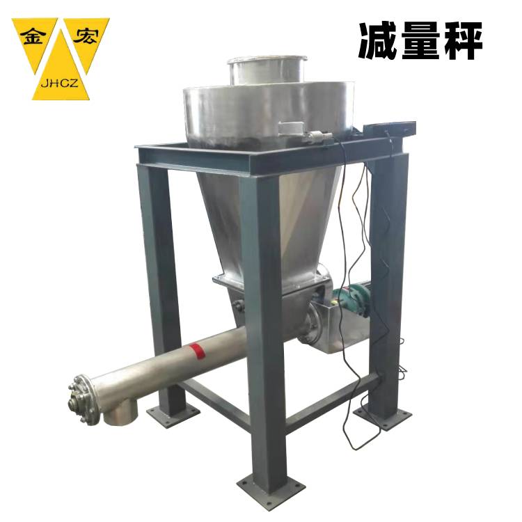 广东减重式定量秤