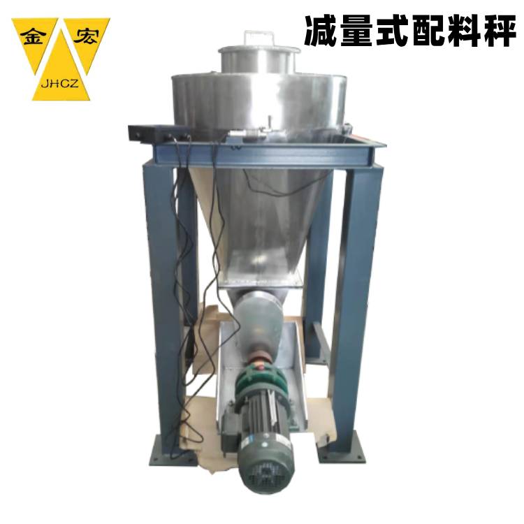 广东自动减量秤