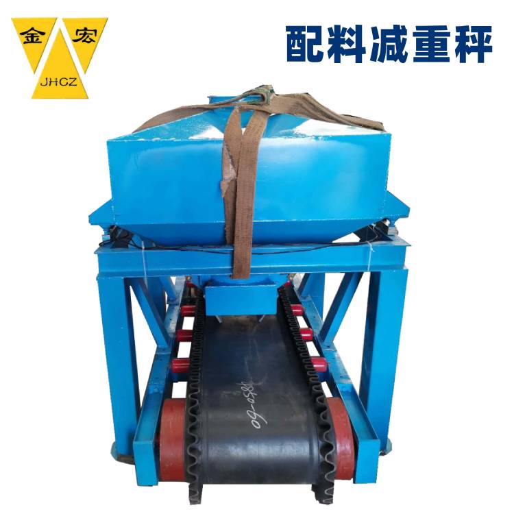 广东失重秤