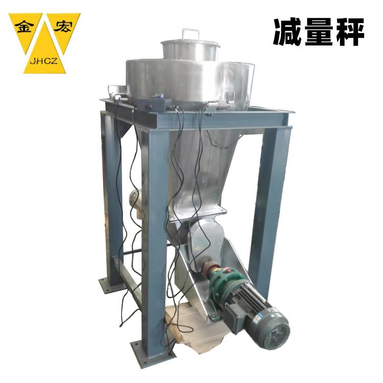 广东接触物料不锈钢减量秤