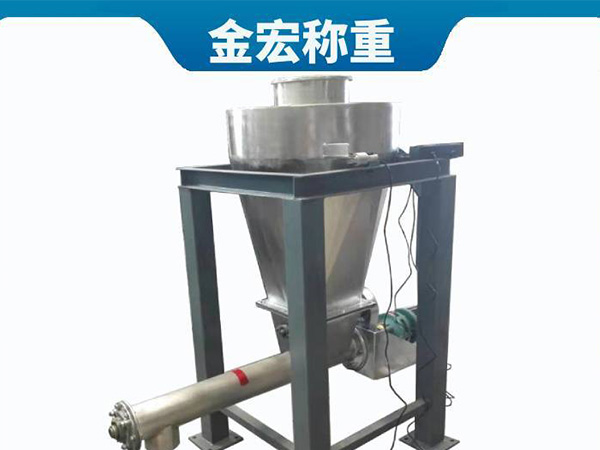 广东高精度小型粉料失重秤