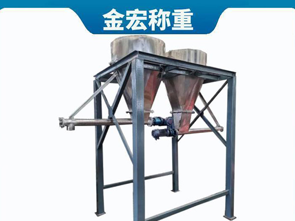 广东电子减量配料秤