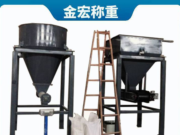 广东不锈钢液体失重秤