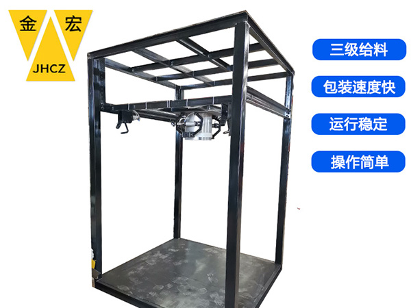 广东食品吨包秤