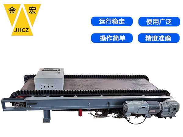广东皮带秤生产厂家