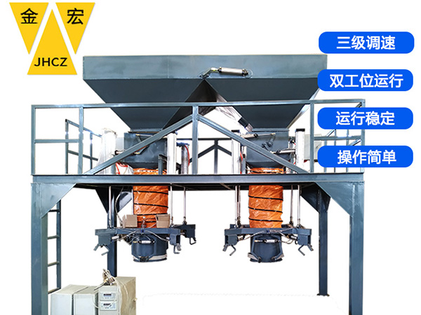 广东吨袋打包秤
