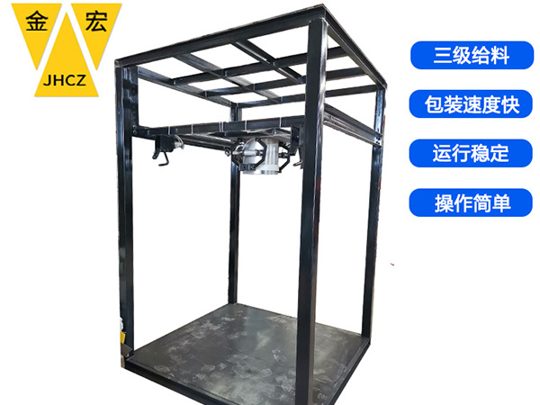 广东吨袋粉体包装秤