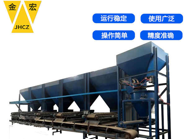广东皮带秤工作原理和校验