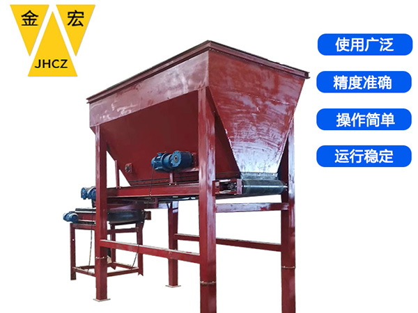 广东散煤皮带计量秤
