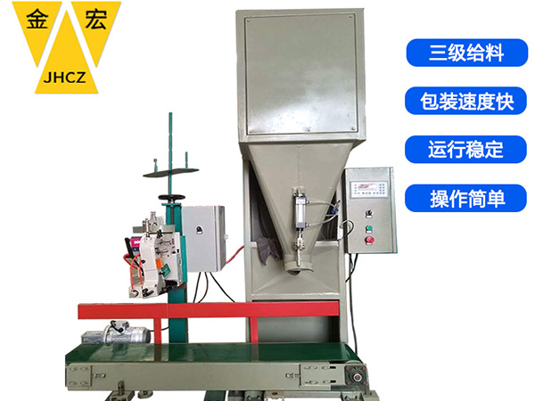 广东种子定量包装秤