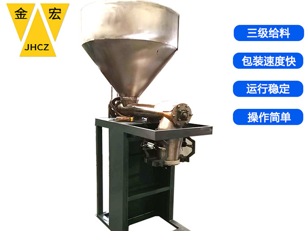 广东自动大剂量粉粒包装秤