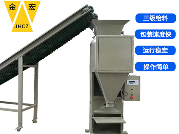 广东非标定制颗粒包装秤