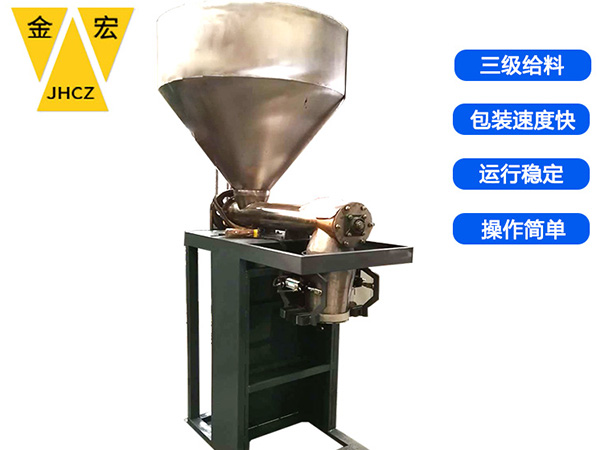 广东自动25公斤粉料包装机