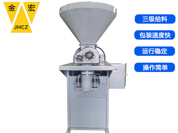 广东小袋包装秤多少钱