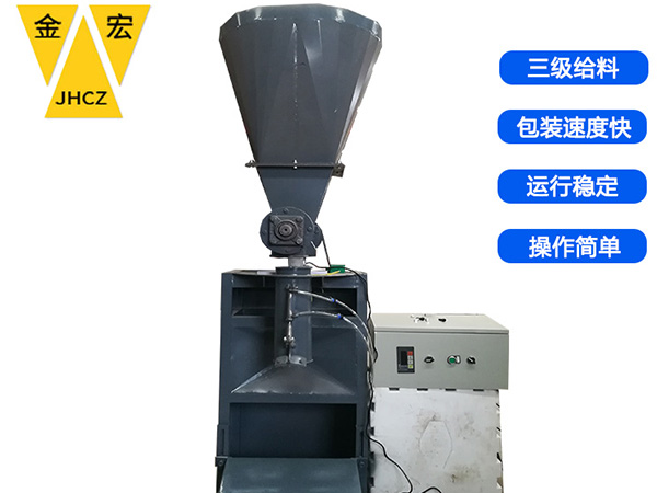 广东小袋包装秤厂家