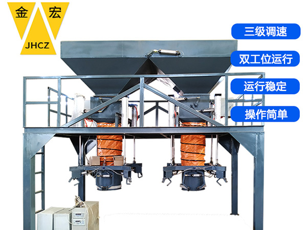 广东电子包装秤供应商
