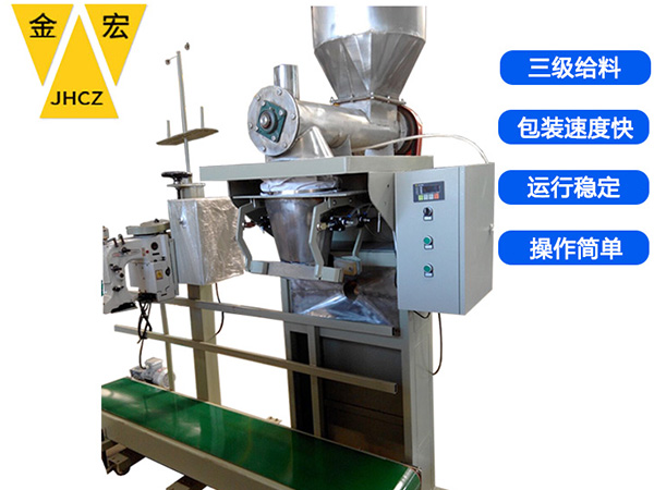广东化工粉剂自动包装秤