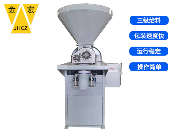 广东自动定量包装秤