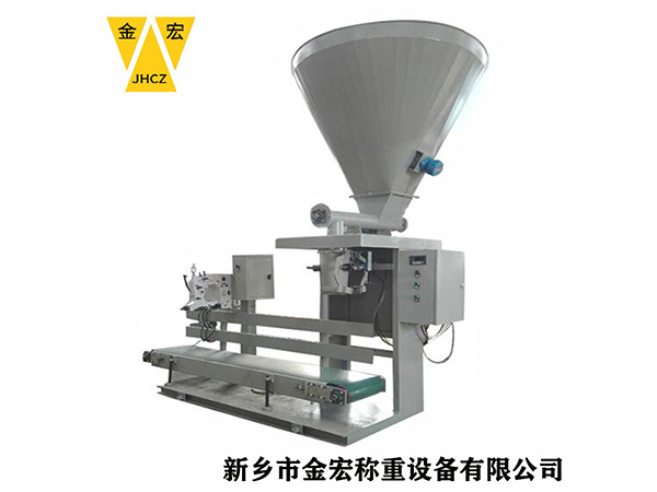 广东定量包装秤生产线供应