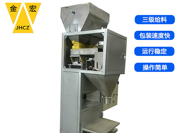 广东电脑自动包装秤