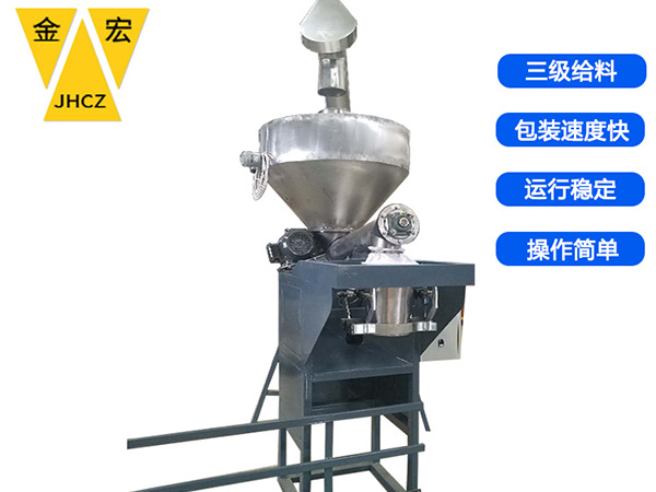 广东不锈钢单斗包装秤