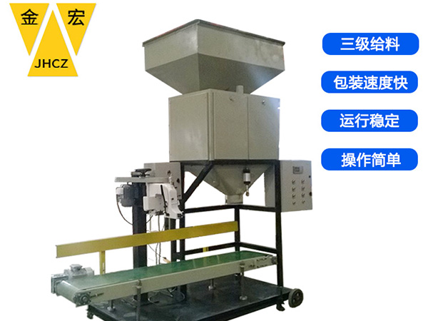 广东塑料粒称重包装机