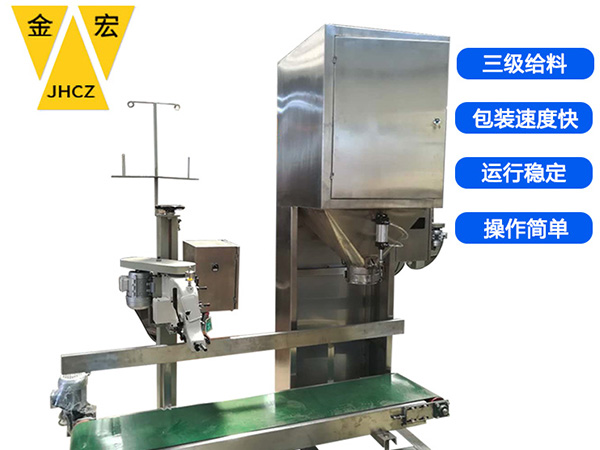 广东橡胶颗粒包装秤
