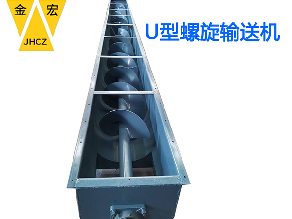 广东u型螺旋给料机