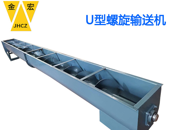 广东u型螺旋喂料机