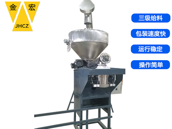 广东粉料包装称