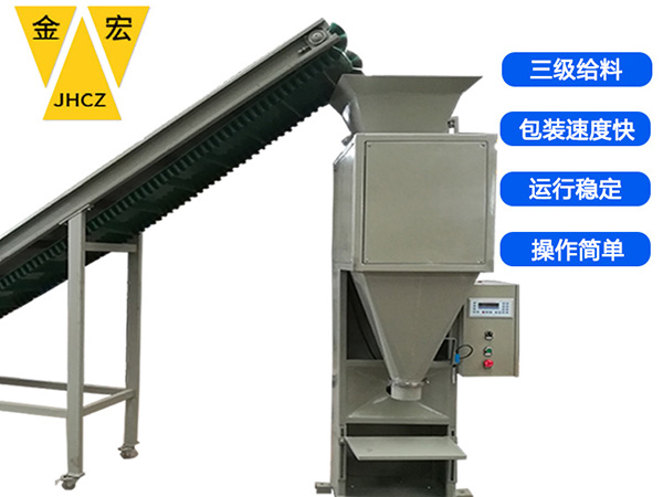 广东塑料颗粒包装机