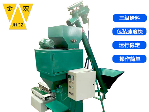 广东食盐振动小包装秤