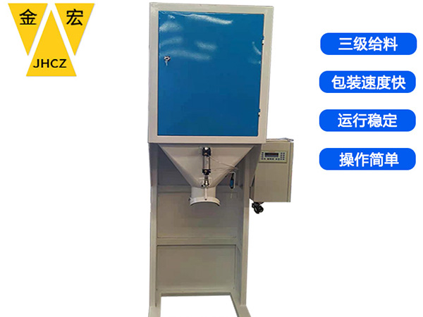 广东花肥包装秤