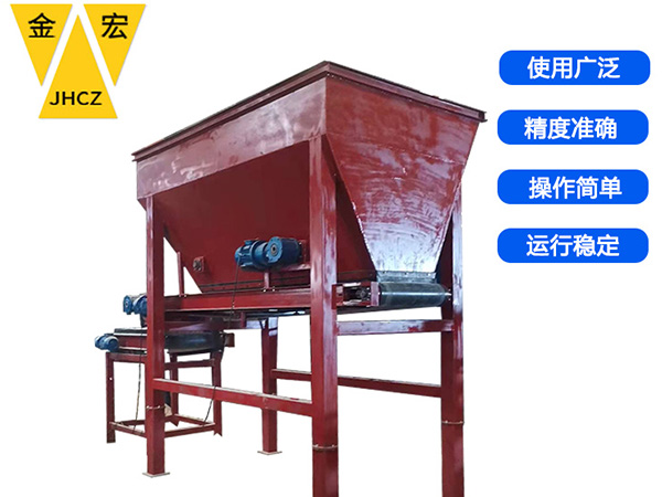 广东皮带计量配料秤