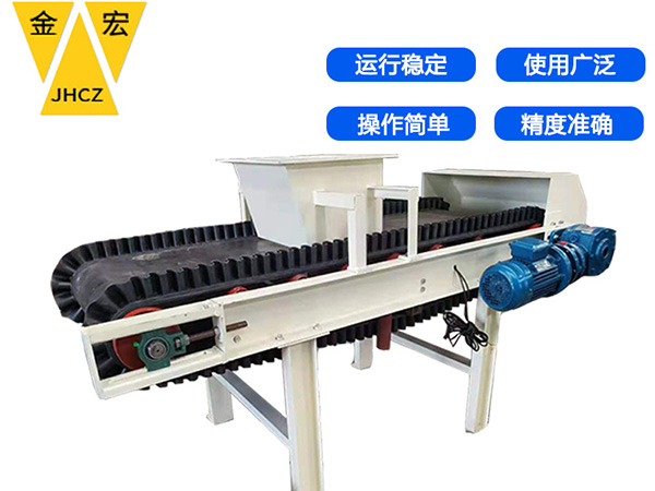 广东皮带称重给料机