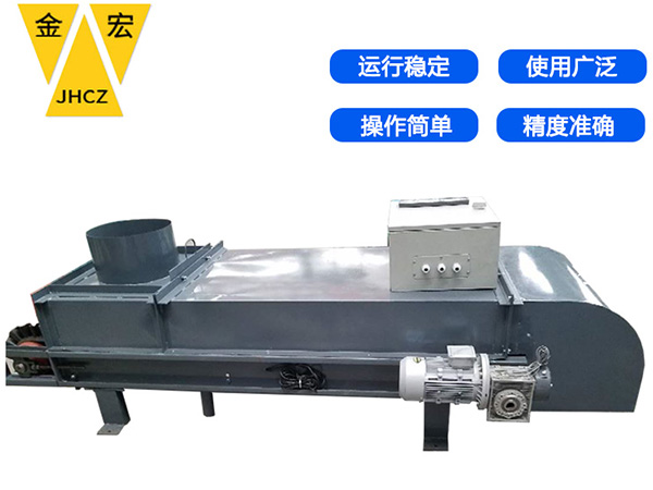广东称重配料给煤机