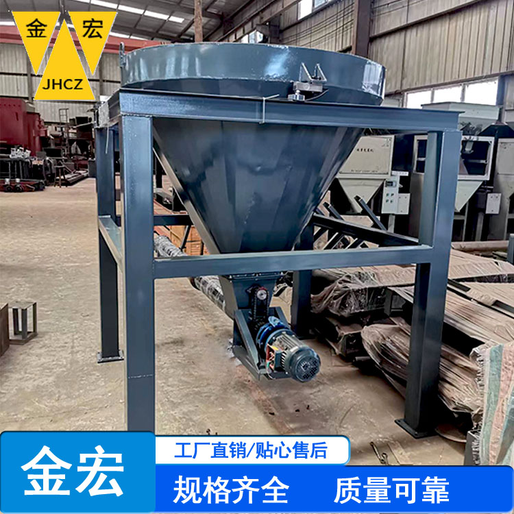 广东失重式喂料机