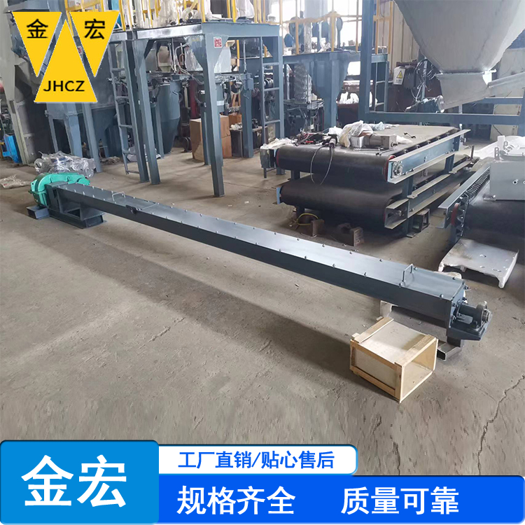 广东U型槽螺旋输送机