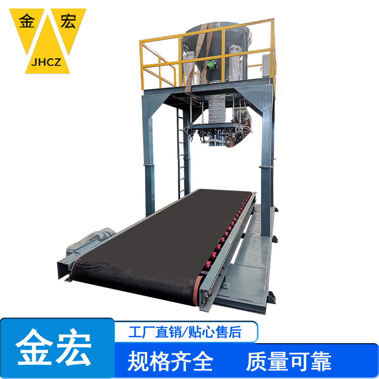 广东可移动式吨包秤