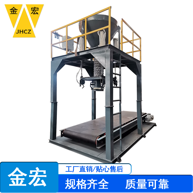 广东可移动式吨袋包装秤