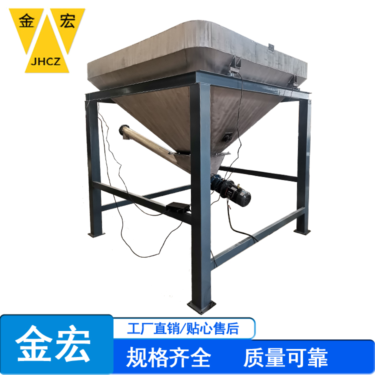 广东重型减量秤