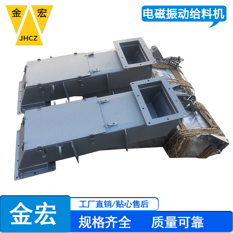 广东振动给料机