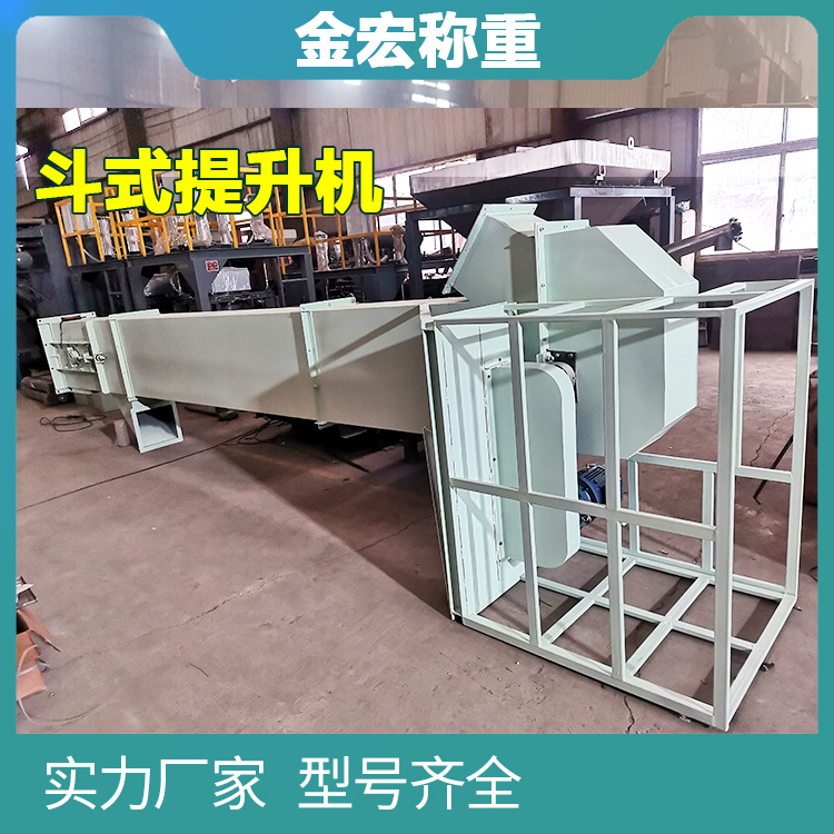 广东斗式提升机