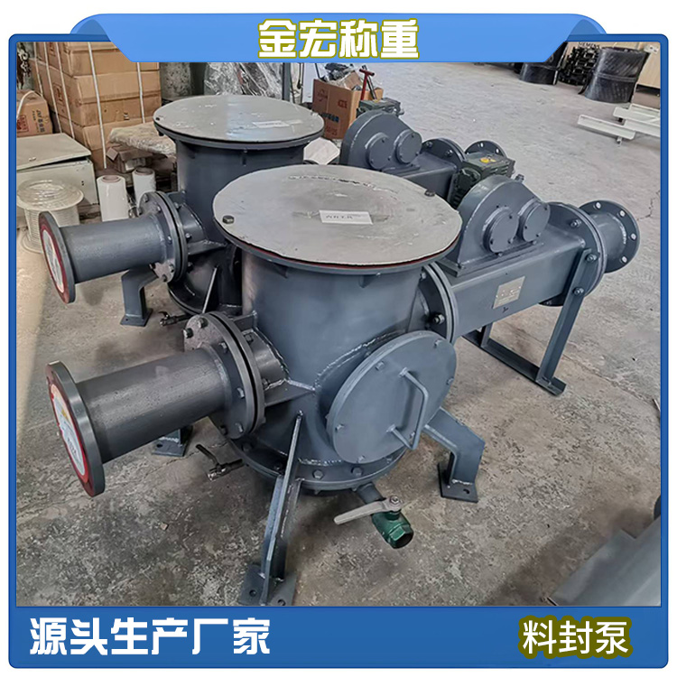 广东粉料输送泵